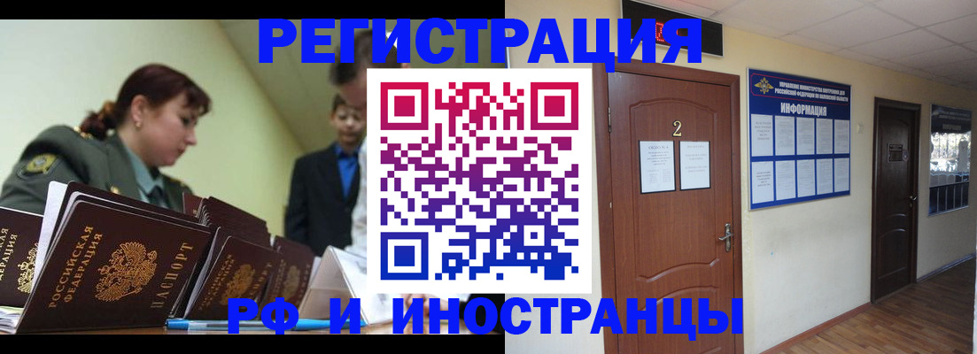 пропишу в квартире в Новозыбкове