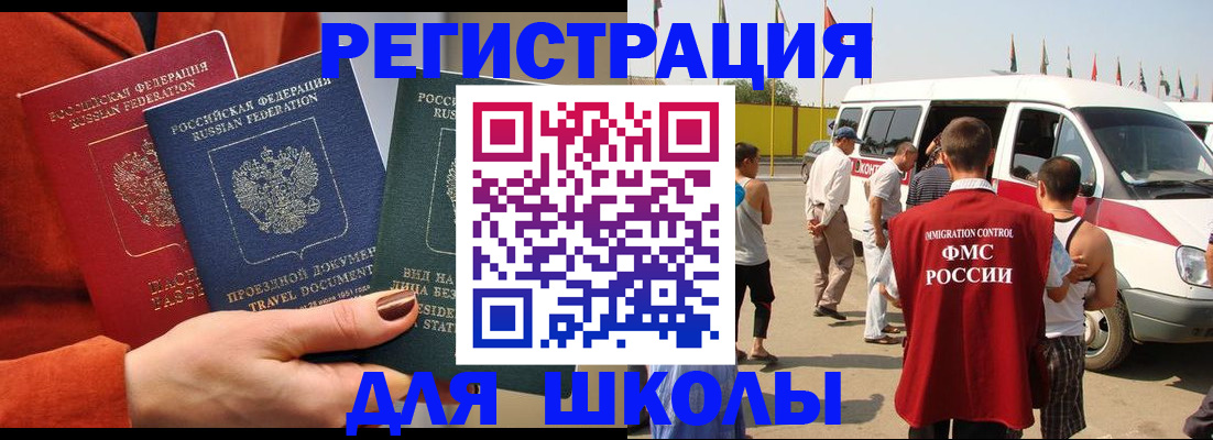найти адрес прописки в Новозыбкове